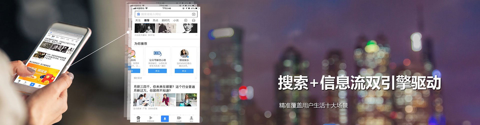 镇远百度推广开户